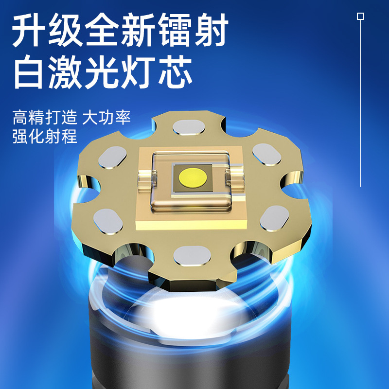 超明るい懐中電灯強光充電屋外小型家庭用ミニ携帯白レーザー多機能遠射|undefined