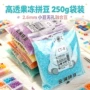 融合新款无孔高透超透