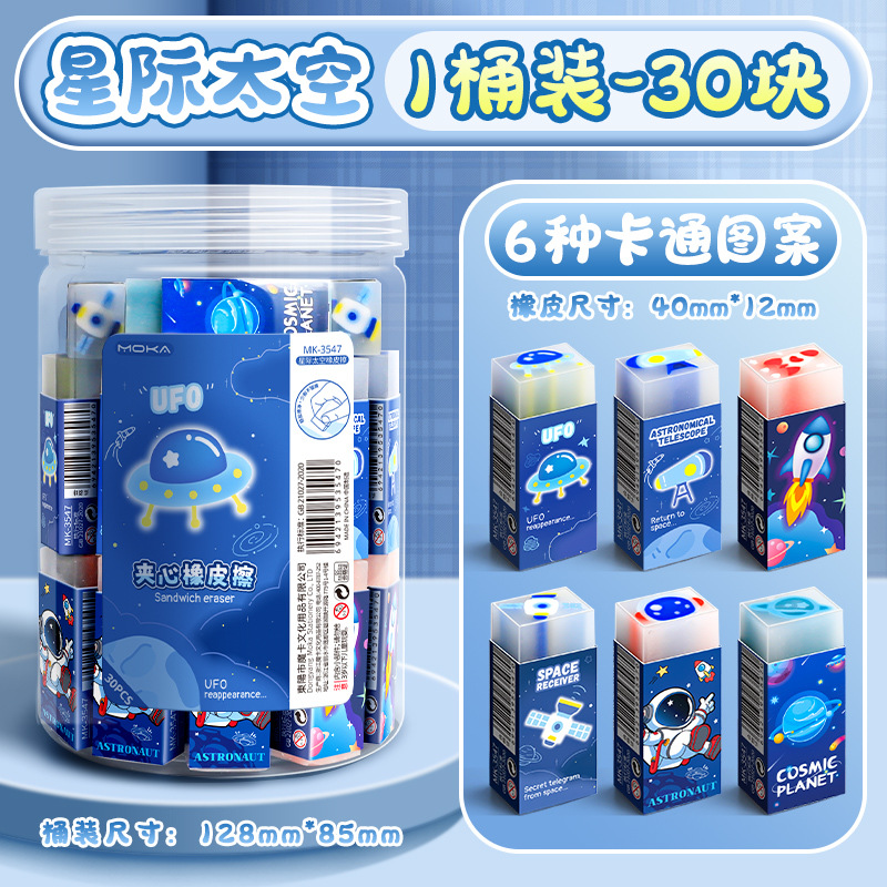 3.547 espacio interestelar (1 barril 30)