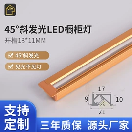 LED装饰灯;LED硬灯条;感应开关