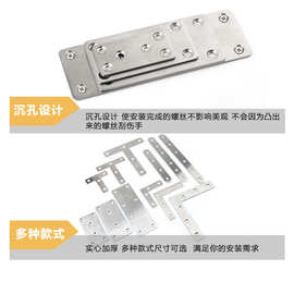 不锈钢一字连接片平固定块角码连接件拼接铁片L形T形三角片层板托