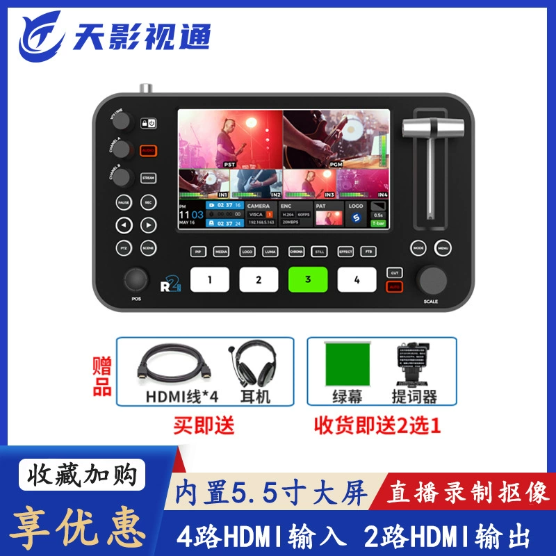 r2plus 4 HDMI 2