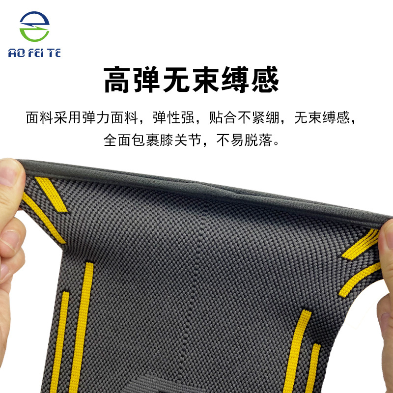 厂家批发针织运动护膝夏季户外护膝跑步健身护腿透气针织护膝护具