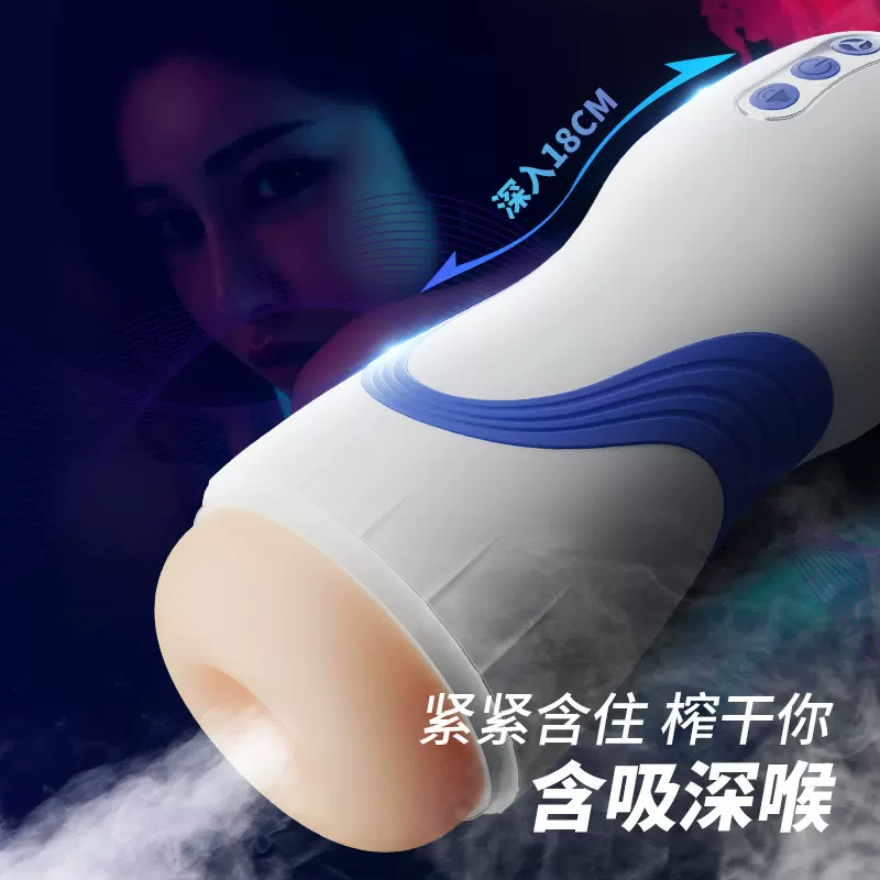 沧澜飞机杯震动发声男用自慰电动阴茎锻炼器具倒膜成人情趣性用品