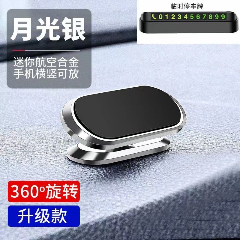 カーナビゲーション多機能吸盤ホルダー車の携帯電話ホルダーネットレッドユニバーサル車強力な磁気耐衝撃|undefined