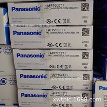 FP7ϵͨŲ AFP7CCET1
