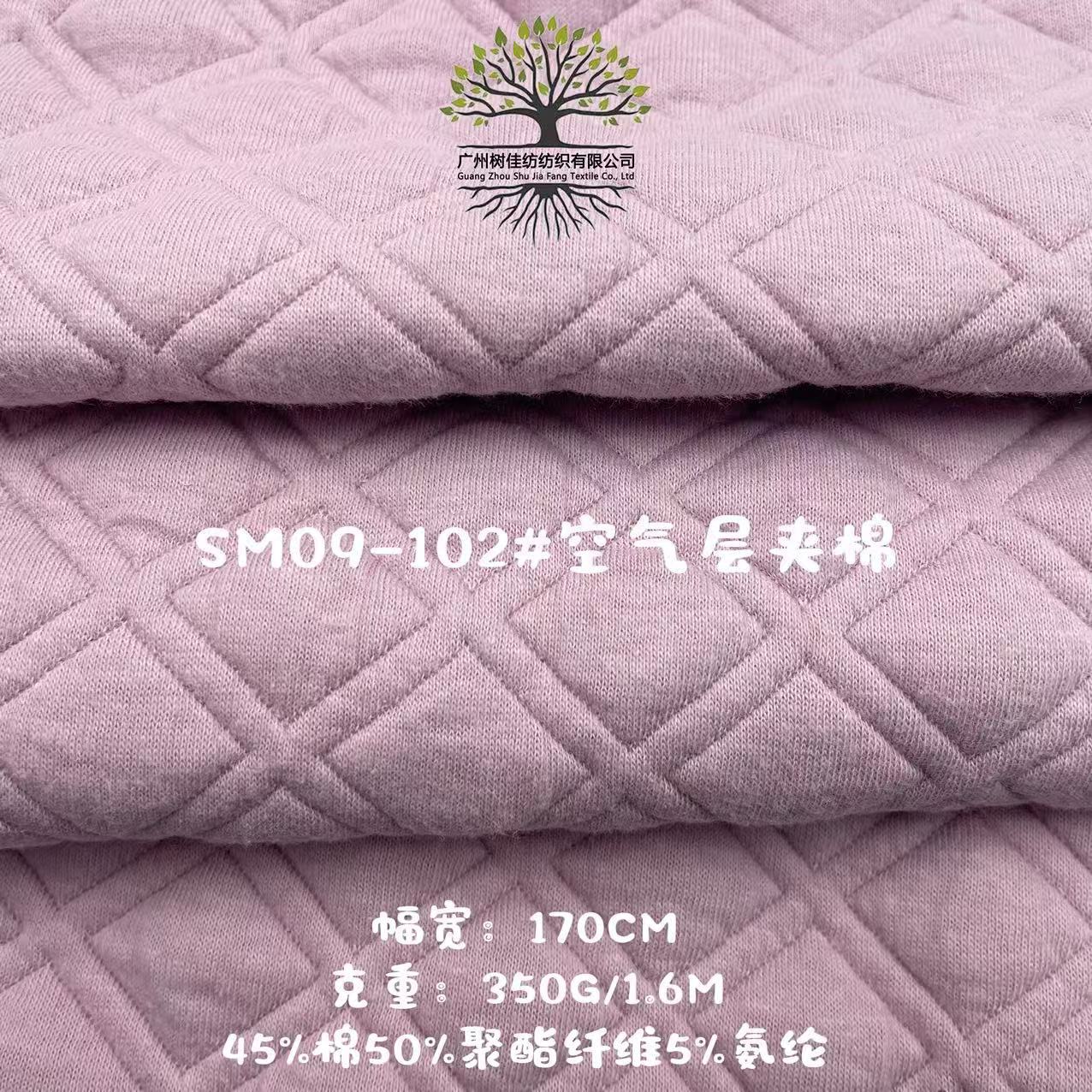 现货空气层夹棉面料 几何图针织棉夹丝布 秋冬外套童装家居服布料