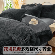 外贸出口热销牛奶绒长绒被套跨境亚马逊冬季加厚水貂绒床上四件套