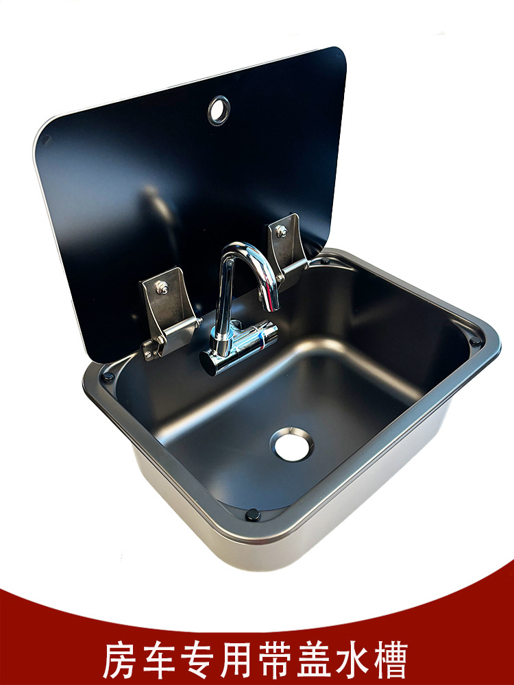 房车带钢化玻璃盖水槽 拖挂车改装304不锈钢小尺寸洗菜盆水盆