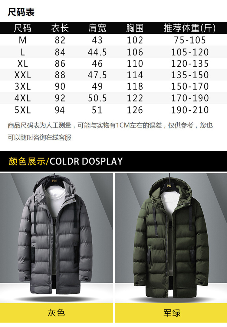 灰底挂拍_05.jpg