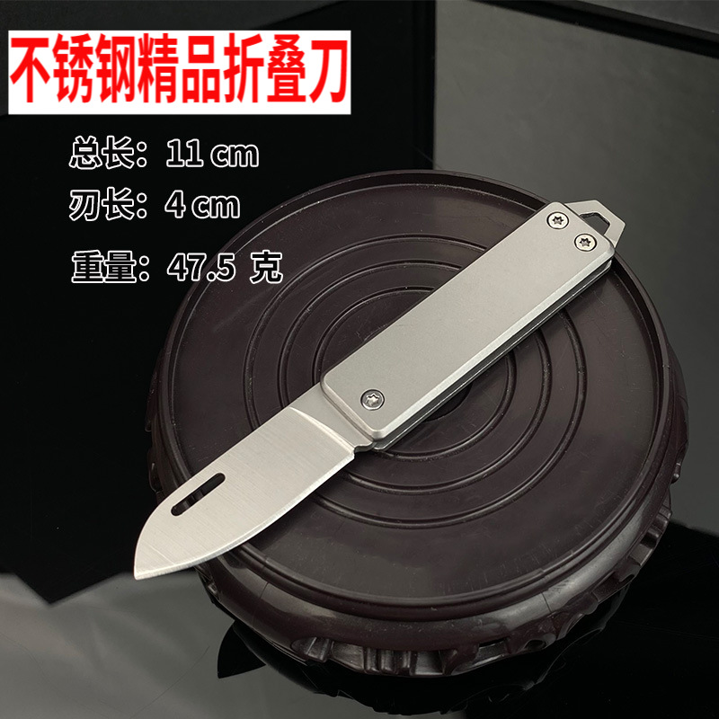 跨境不锈钢折叠小刀锋利水果刀户外随身钥匙小刀高硬度迷你开箱刀