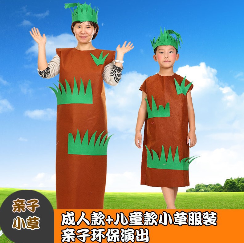 兒童節親子環保服裝秀大樹演出服小草服裝時裝秀表演水果衣服手工