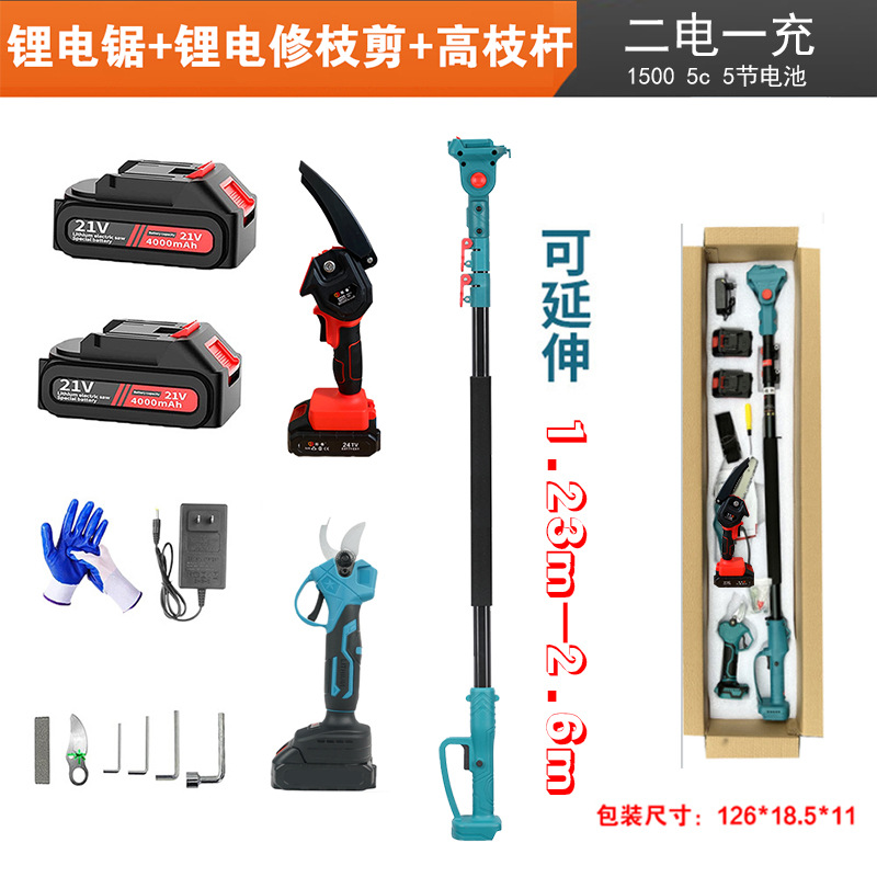 Embalaje superior con sierra eléctrica de 6 pulgadas 2.5 tijeras abiertas Varilla telescópica de 2,6 m 5 baterías (dos baterías y una carga)