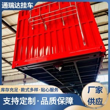 9.6米飞翼厢式挂车报价 后翻自卸车参数自动升降的(飞翼)厢式半挂