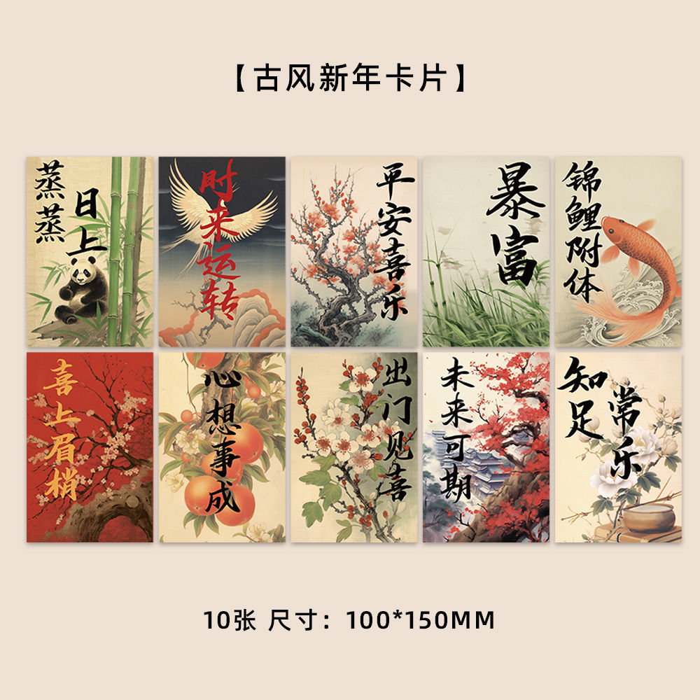 Colección de cientos de tarjetas de postal, estilo ins, estilo anime japonés, estilo retro, arte festivo, suministros culturales y creativos