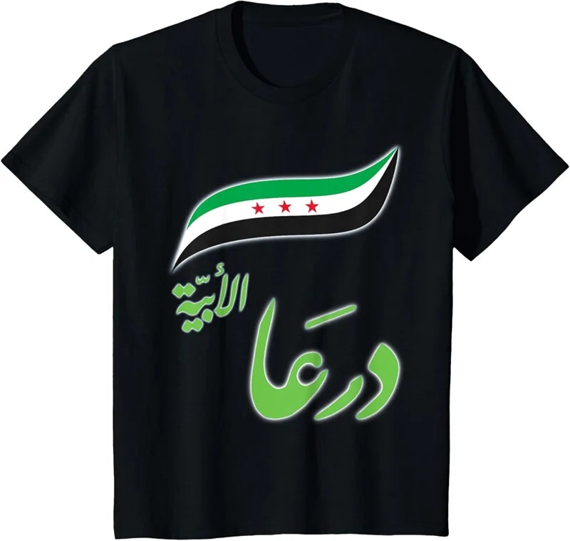 3D Republic Flag Map Print T-Shirt Shield Shape Pattern Short Sleeve T-Shirt Free