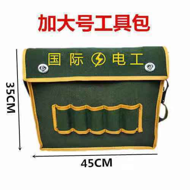 [특대형] 길이 45 높이 35 폭 12