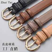 女士皮带夏真皮寒冰休闲复古ins风潮 时尚个性白底裤腰带一件代发