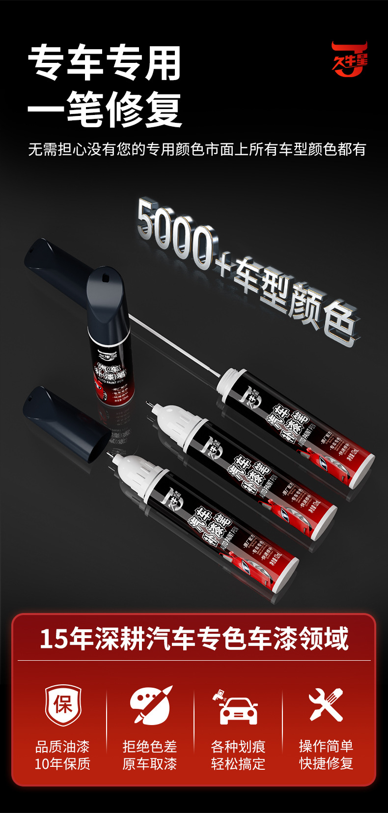 Suitable for Xiaomi Su7 Yu7 Touch-Up Pen in Elegant Gray and Gulf Blue, Original Factory Car Paint Scratch Repair Tool