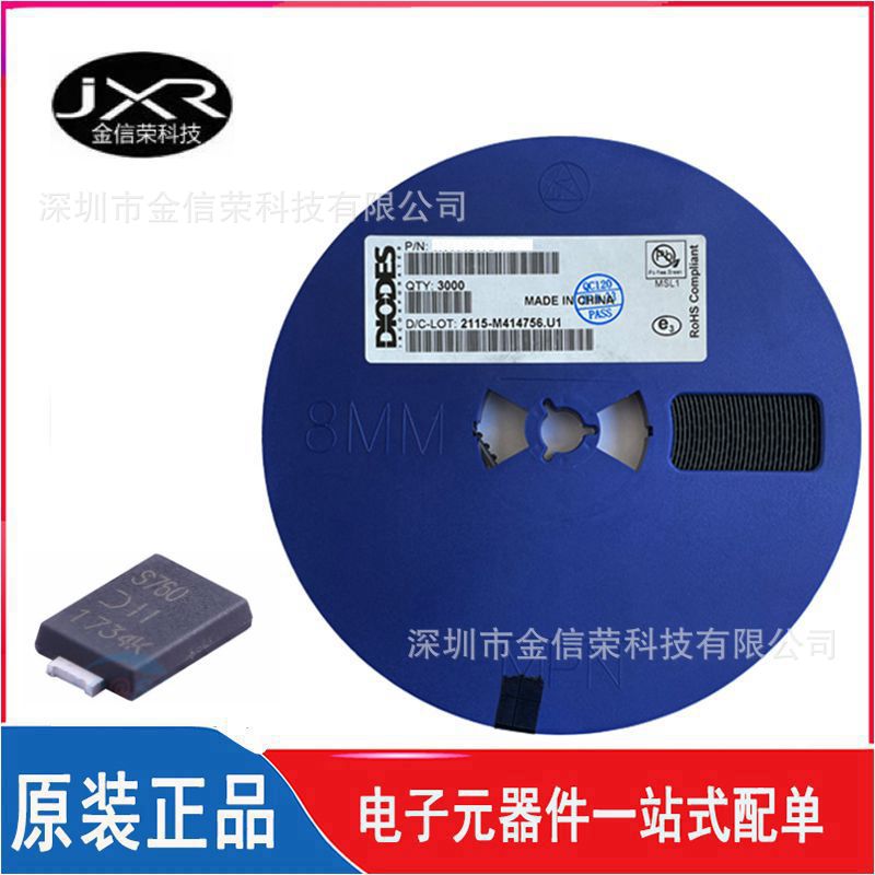 PDS760-13 封装 PDS760 丝印 S760 贴片肖特基二极管芯片原装现货