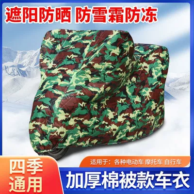 Car clothing, Protective Cover - s-code-car-length-14m-16m-thickened-quilt-for-warmth-green-color