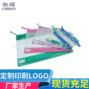 �Y�x�S�����N  ͸��PVC�ļ���  �ӹ��� ��