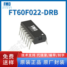 FT60F022-DRB FMD�xâ΢ 8λMCU��Ƭ�CоƬ FT60F022 DIP14