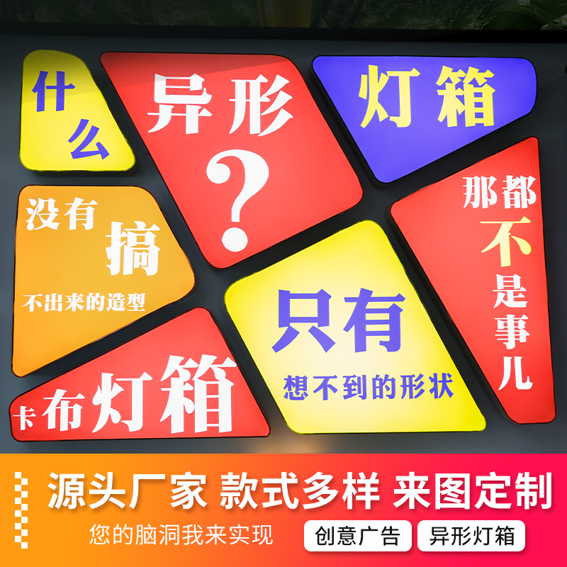 包柱弧形圆柱异形灯箱地铁站火车站高铁站飞机场商场广告灯箱定制