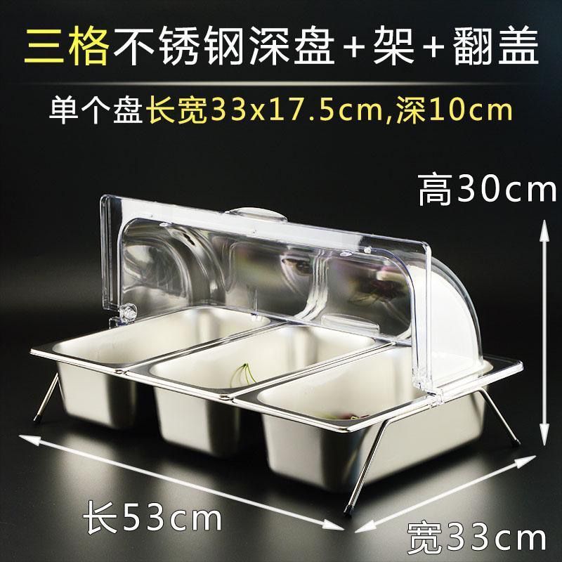 ステンレス製ホテルビュッフェディスプレイスタンド、蓋付きマルチグリッド、フルーツカット、調理済み食品、温かい食品、冷たい料理、煮込み皿|undefined