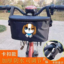 电动车摩托挂包电瓶自行车前置收纳挂袋防水置物储物兜通用配件