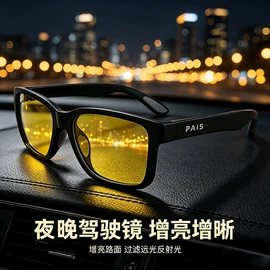 骑行眼镜;防弹眼镜;运动眼镜