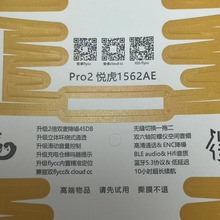 ��ǿ��������������û����1562ae����pro2����ƻ����Ϊ�������