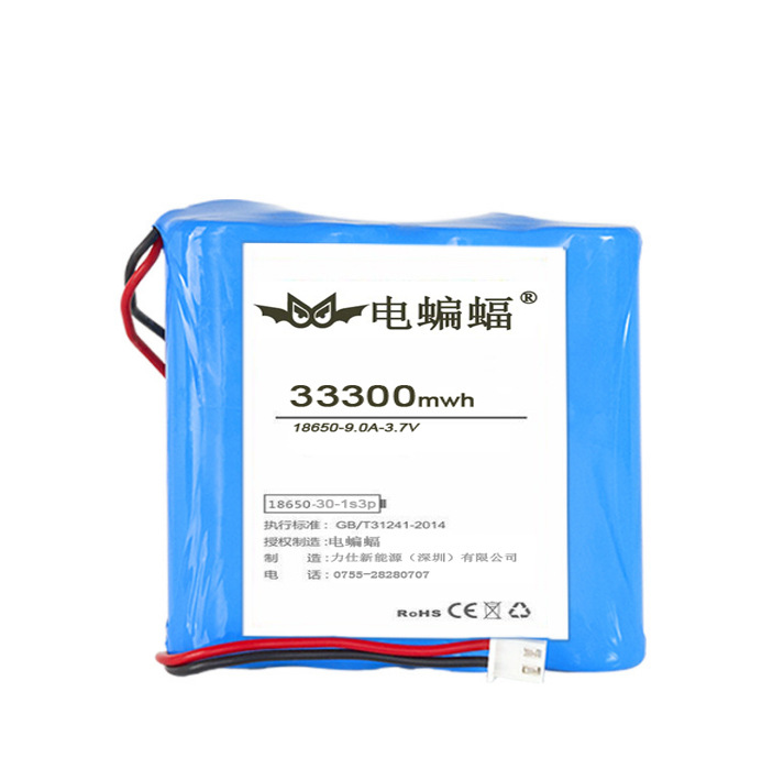 ㊣供销4.2V并排11.1V三角形18650-2A3.4A品字形直筒抽水泵锂电池