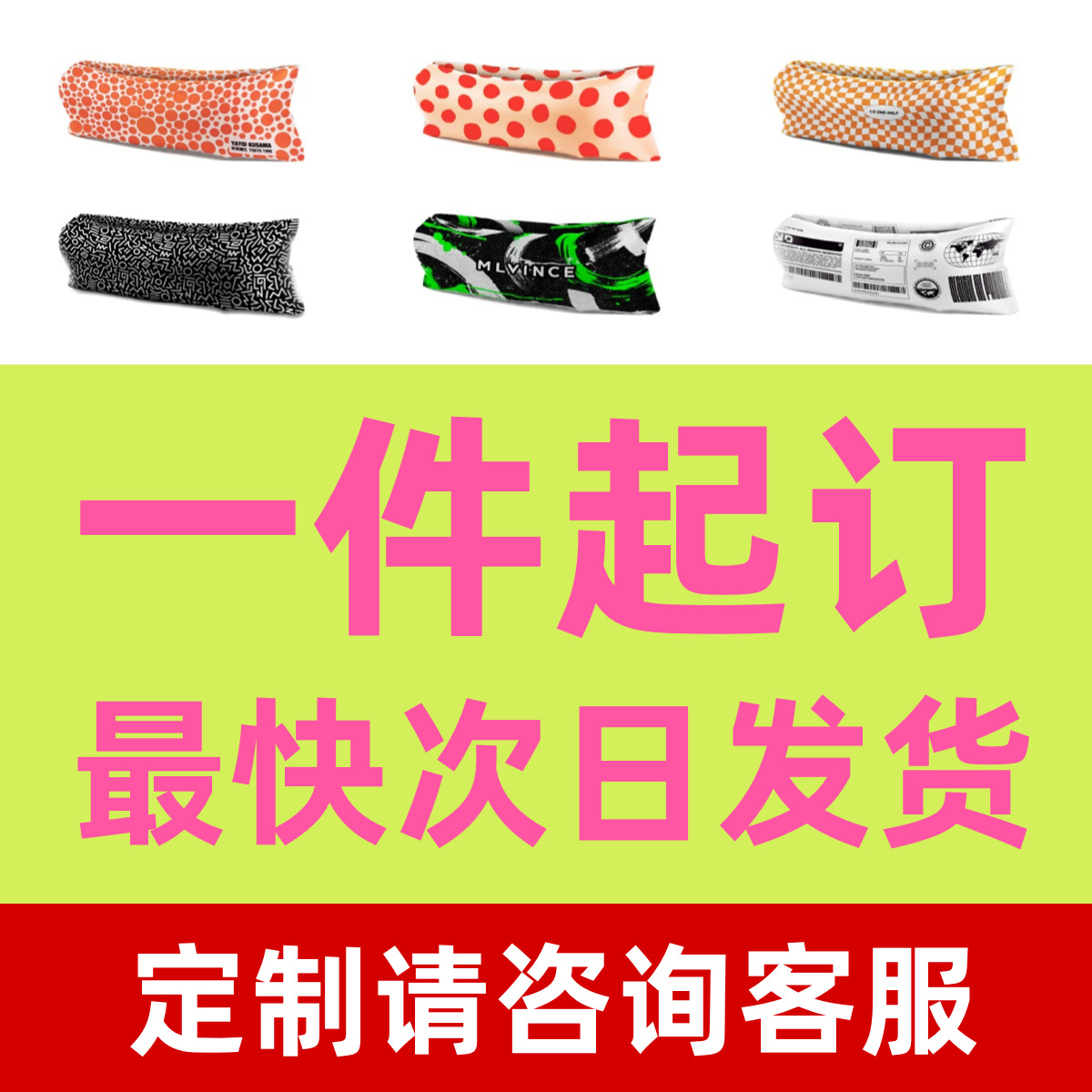 디자인 맞춤화