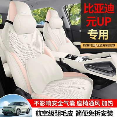 2025 Byd Yuan up Special Modelə uyğun (Original) oturacaq örtükləri