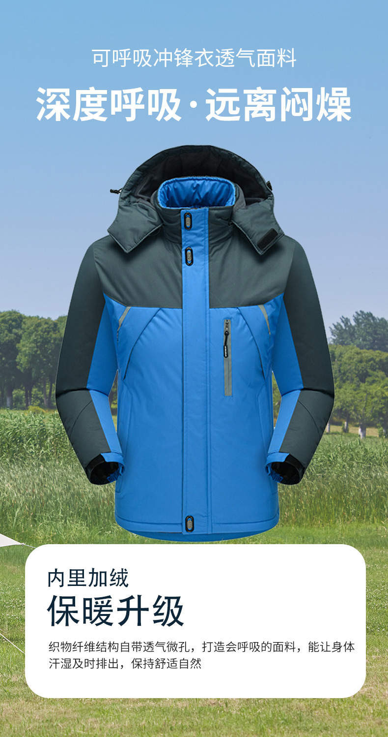 冲锋衣6_04.jpg