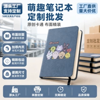全系萌趣可爱卡通线圈超厚笔记本初高中生笔记本子高颜值加厚日