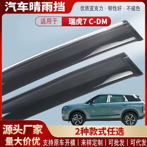 Chery Tiggo 7C-Dm Akril Avtomobil Pəncərə Yağış Qoruyucusu