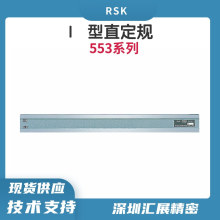 ձIֱҎ553-0500Q߾ֱҎֱǳRSK