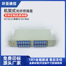 ���w�K�˺ЙC��ʽ�Ӻ��mSC/FC/LC�ӿچ�ģ�M��β�w�m�ӱP�侀��