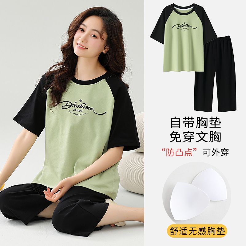 가슴패드가 있는 크롭팬츠 2614