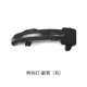 [steering light] passenger driving-right