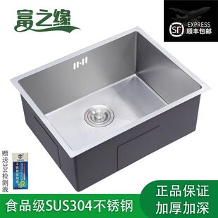 ʳƷ��SUS304���P��ֹ��Ӻ�̨����βۏN��ˮ�ۼ���ϴ����ϴ��