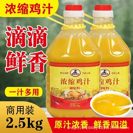 复合调味料;味精、鸡精;汤类调味料