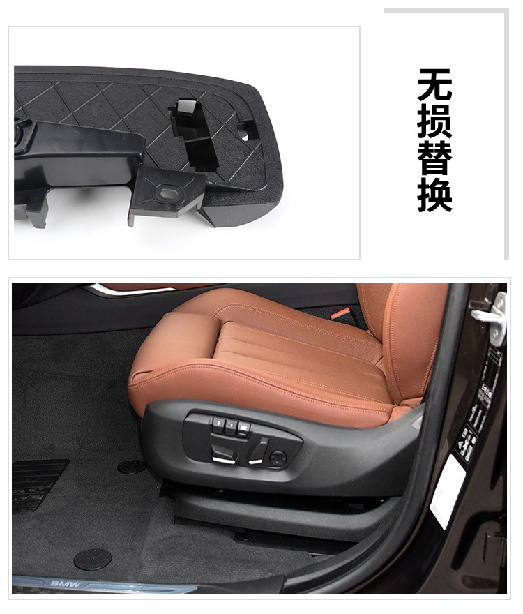 Suitable for BMW X5X6 seat side bracket 5 series 7 series side support 52107317458, 52107317459
