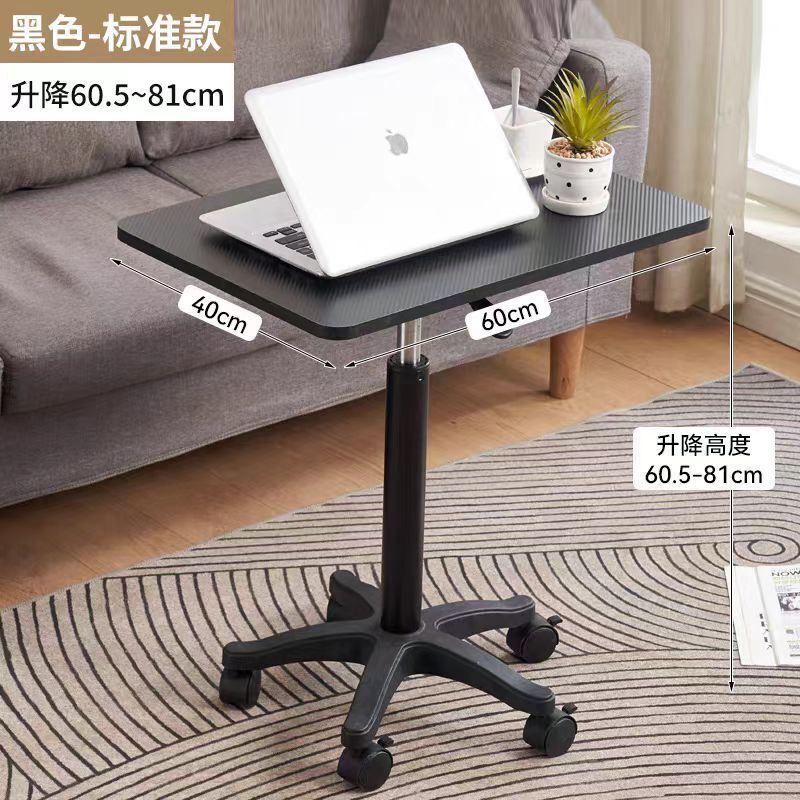 Movable Adjustable Table, Standing Work Desk, Small Sofa Bedside Table, Laptop Desk, Study Desk, Black