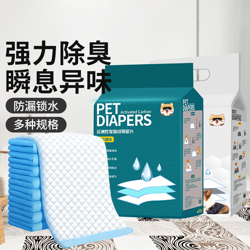 Factory Direct pet diaper 100 pieces dog cat diapers absorbent deodorant teddy bear special diaper