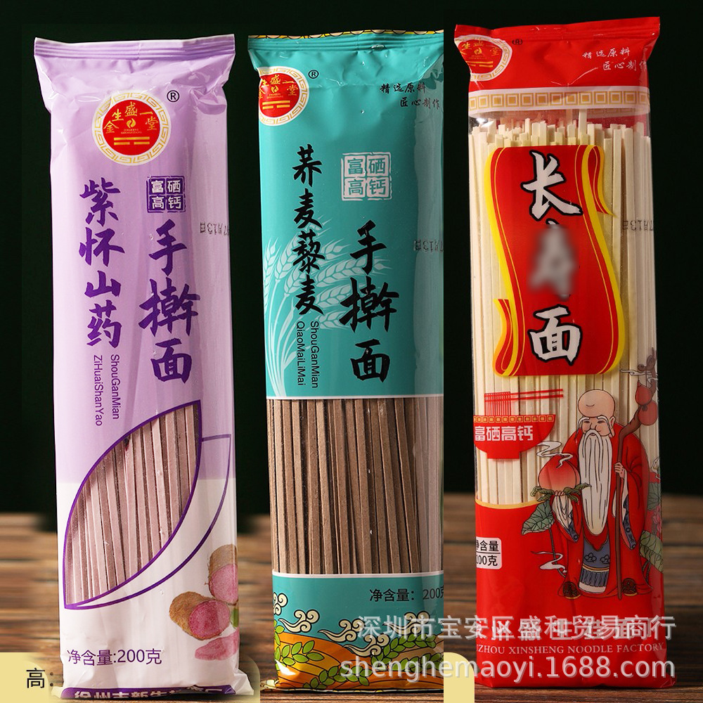 荞面藜麦手擀面荞麦面条燕麦挂面铁棍山药龙须面进门入会礼品批发