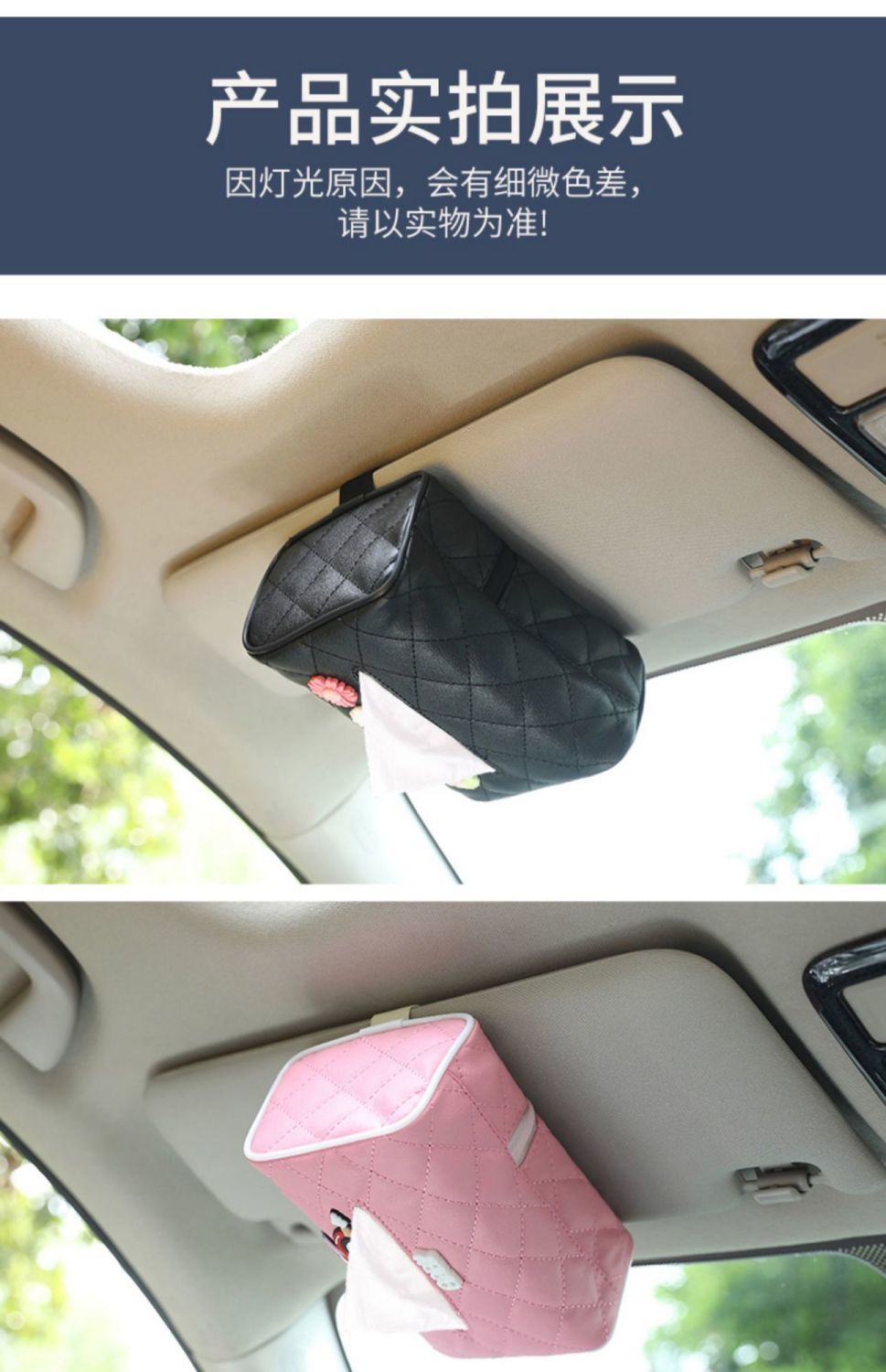 Internet Celebrity Car Tissue Box Leather Car Tissue Box Fixed Armrest Box Hanging Sun Visor Multifunctional Tissue Box