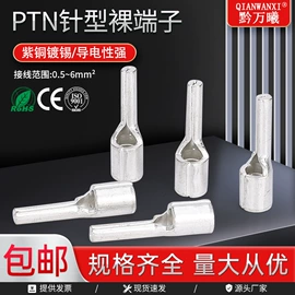 接线端子;配电箱端子;法兰